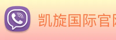 凯旋国际官网 logo